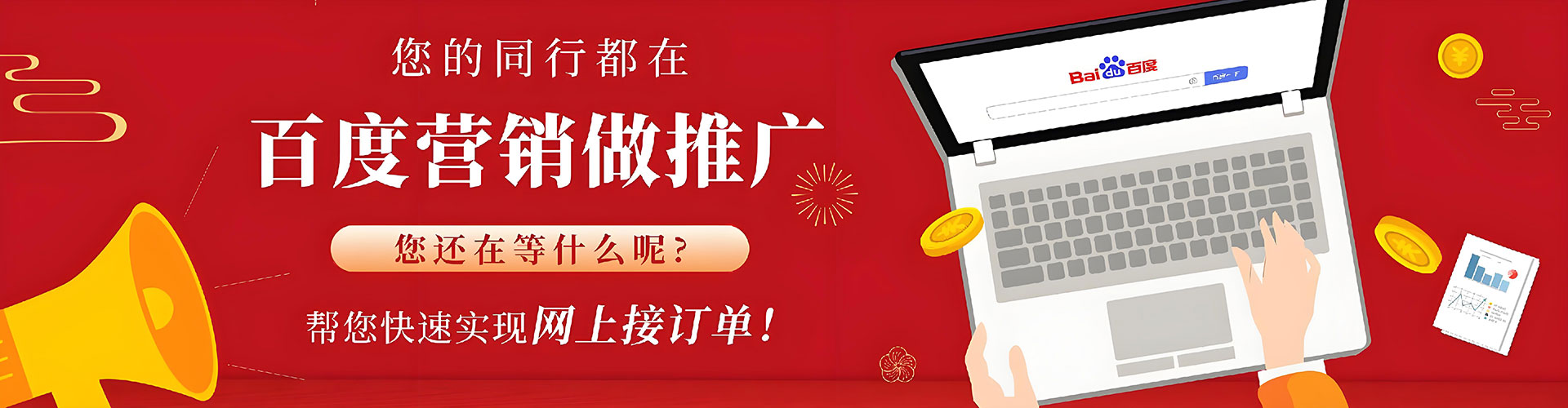 牟定网络推广开户